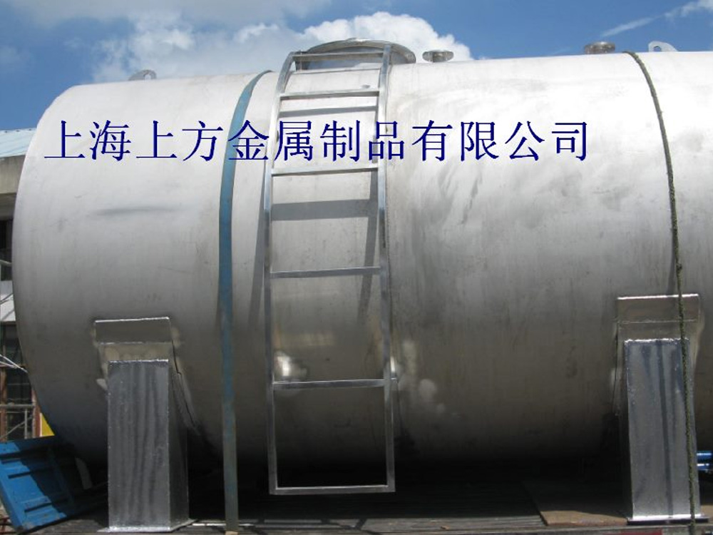 不銹鋼儲罐